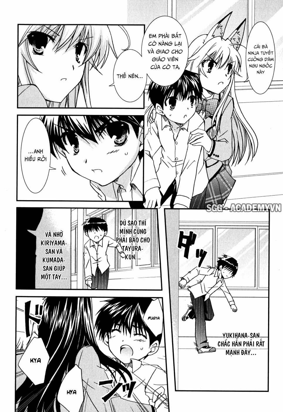 Kanokon Chapter 41 - Trang 2