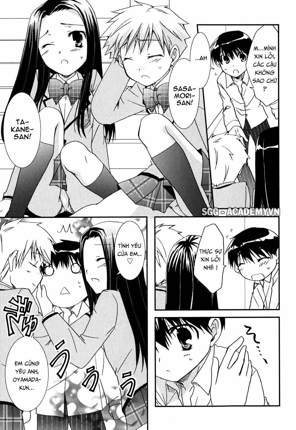 Kanokon Chapter 41 - Trang 2