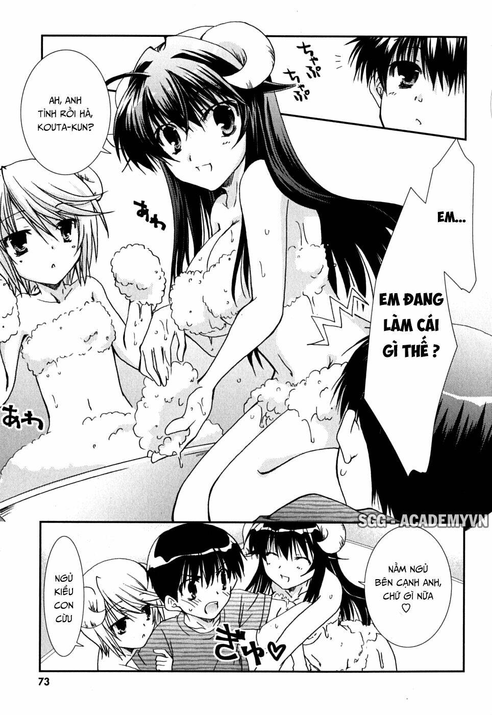 Kanokon Chapter 39 - Trang 2