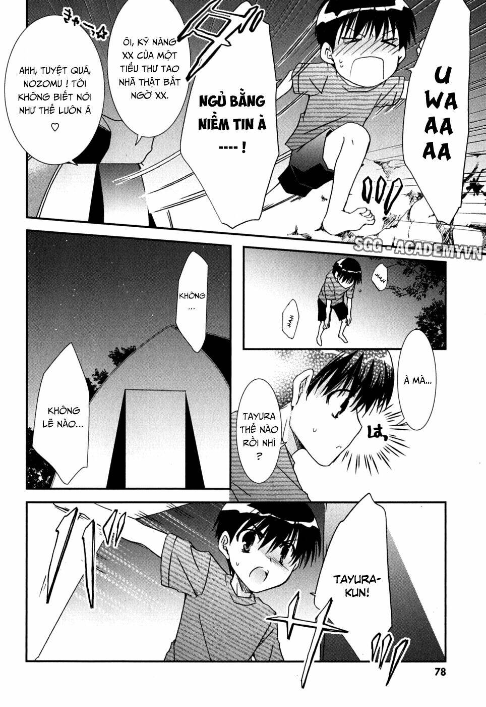 Kanokon Chapter 39 - Trang 2