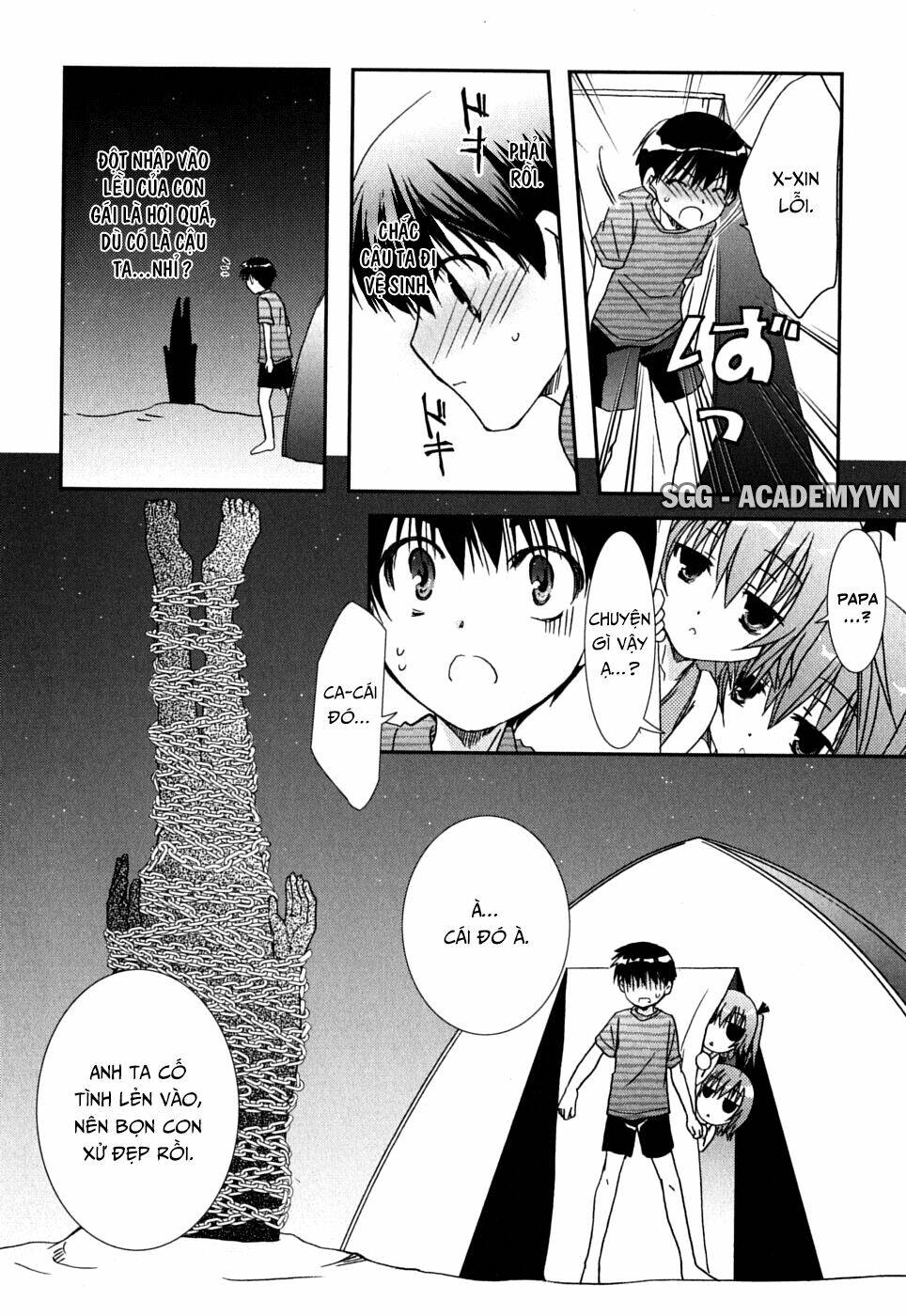 Kanokon Chapter 39 - Trang 2