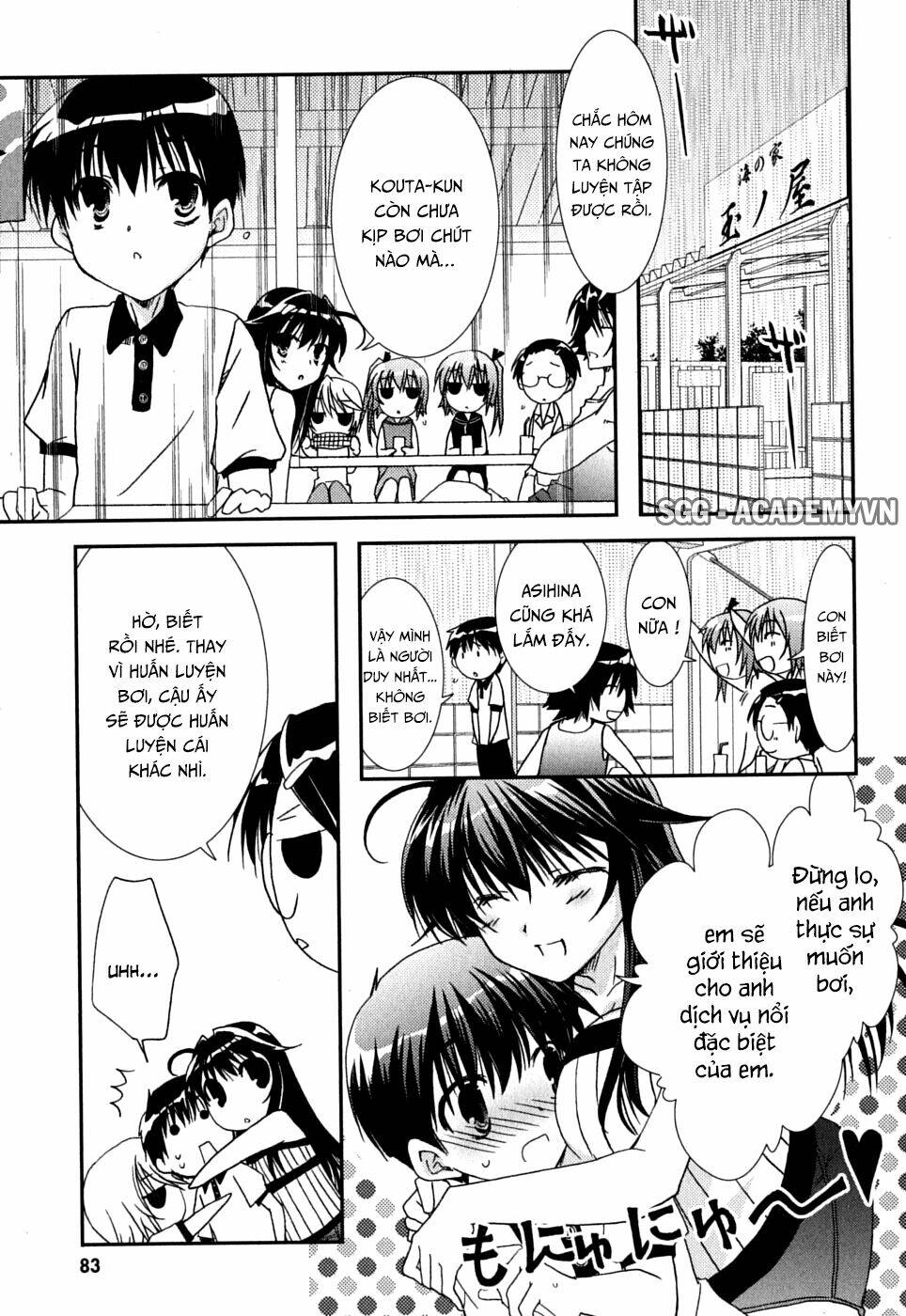 Kanokon Chapter 39 - Trang 2