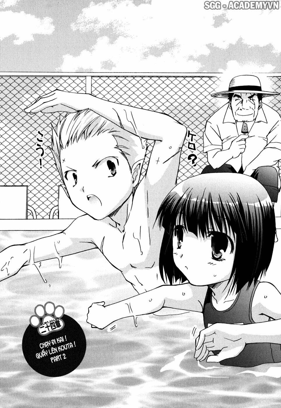 Kanokon Chapter 39 - Trang 2