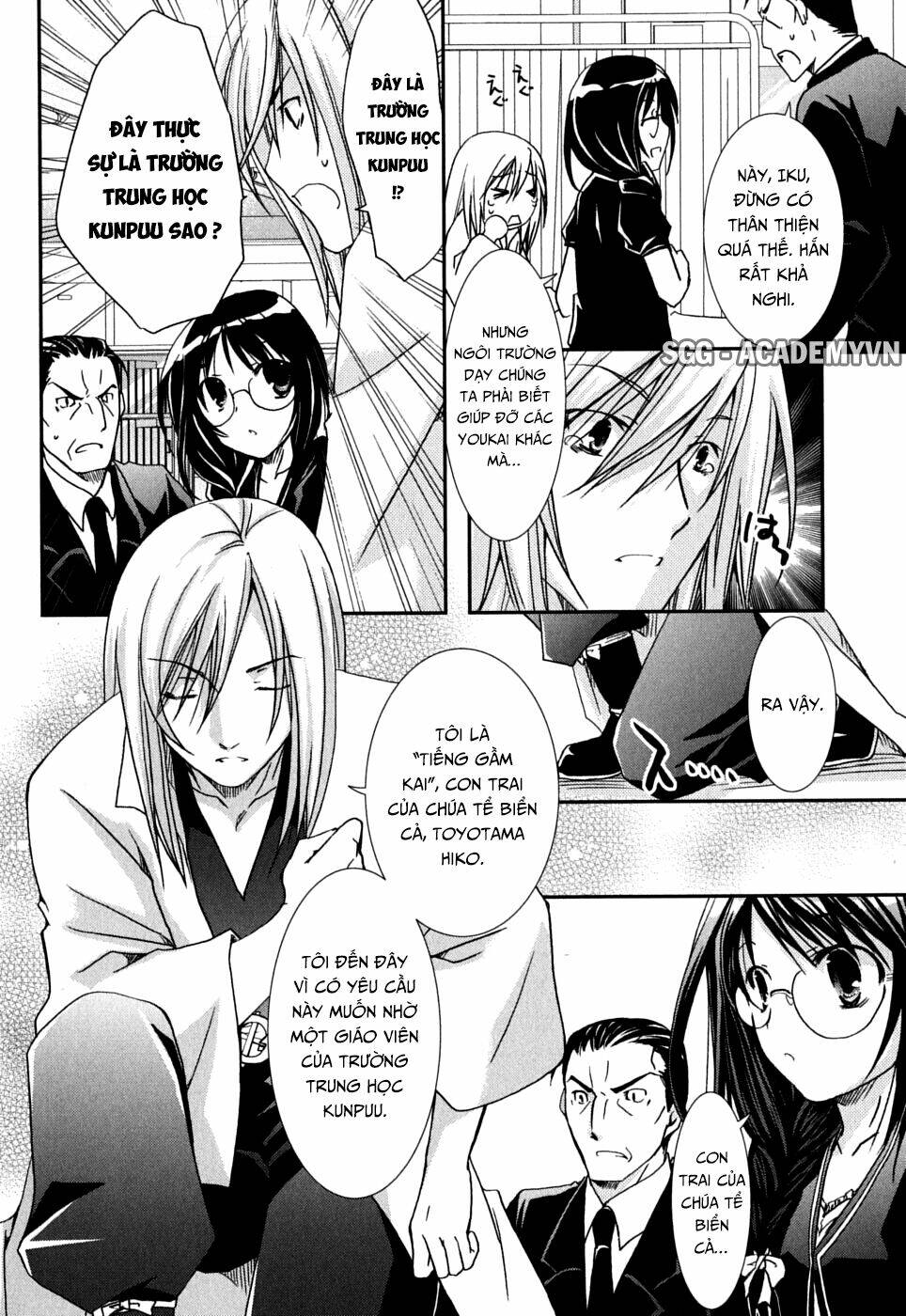 Kanokon Chapter 39 - Trang 2