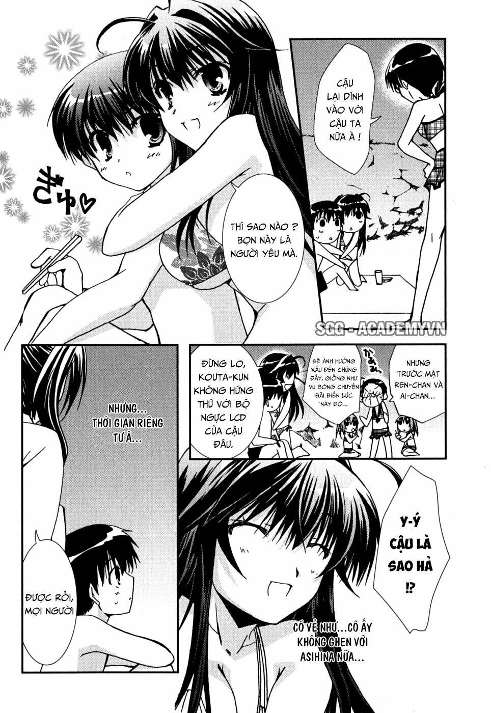 Kanokon Chapter 38 - Trang 2