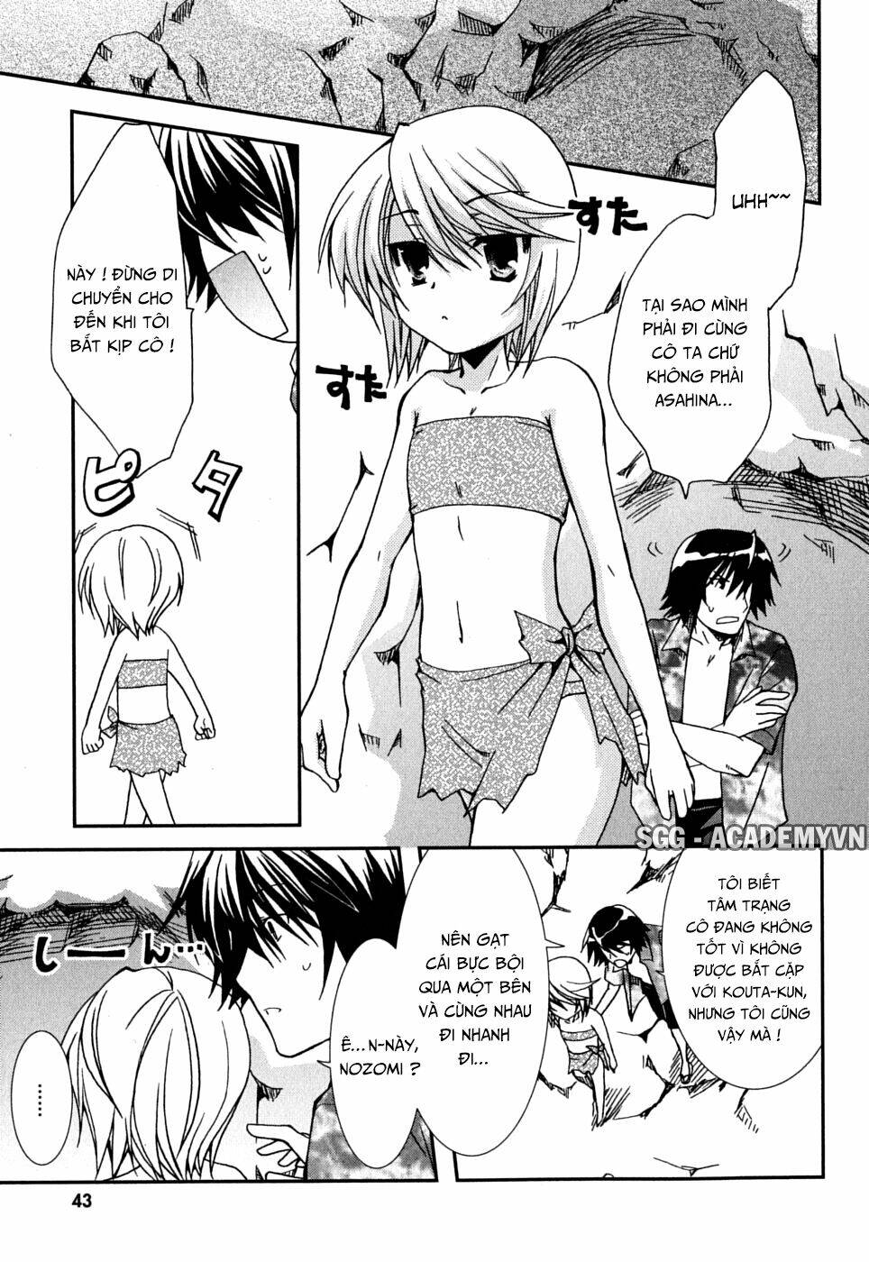 Kanokon Chapter 38 - Trang 2