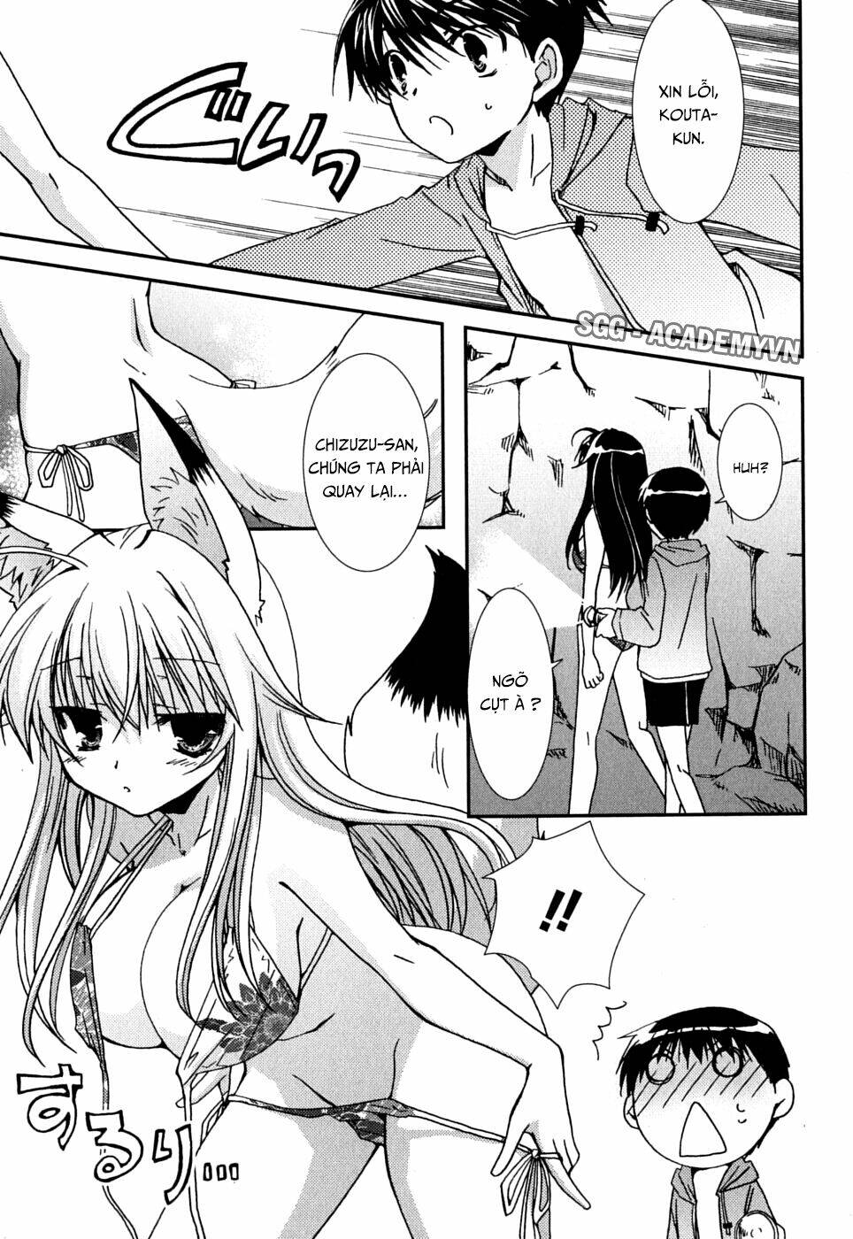 Kanokon Chapter 38 - Trang 2