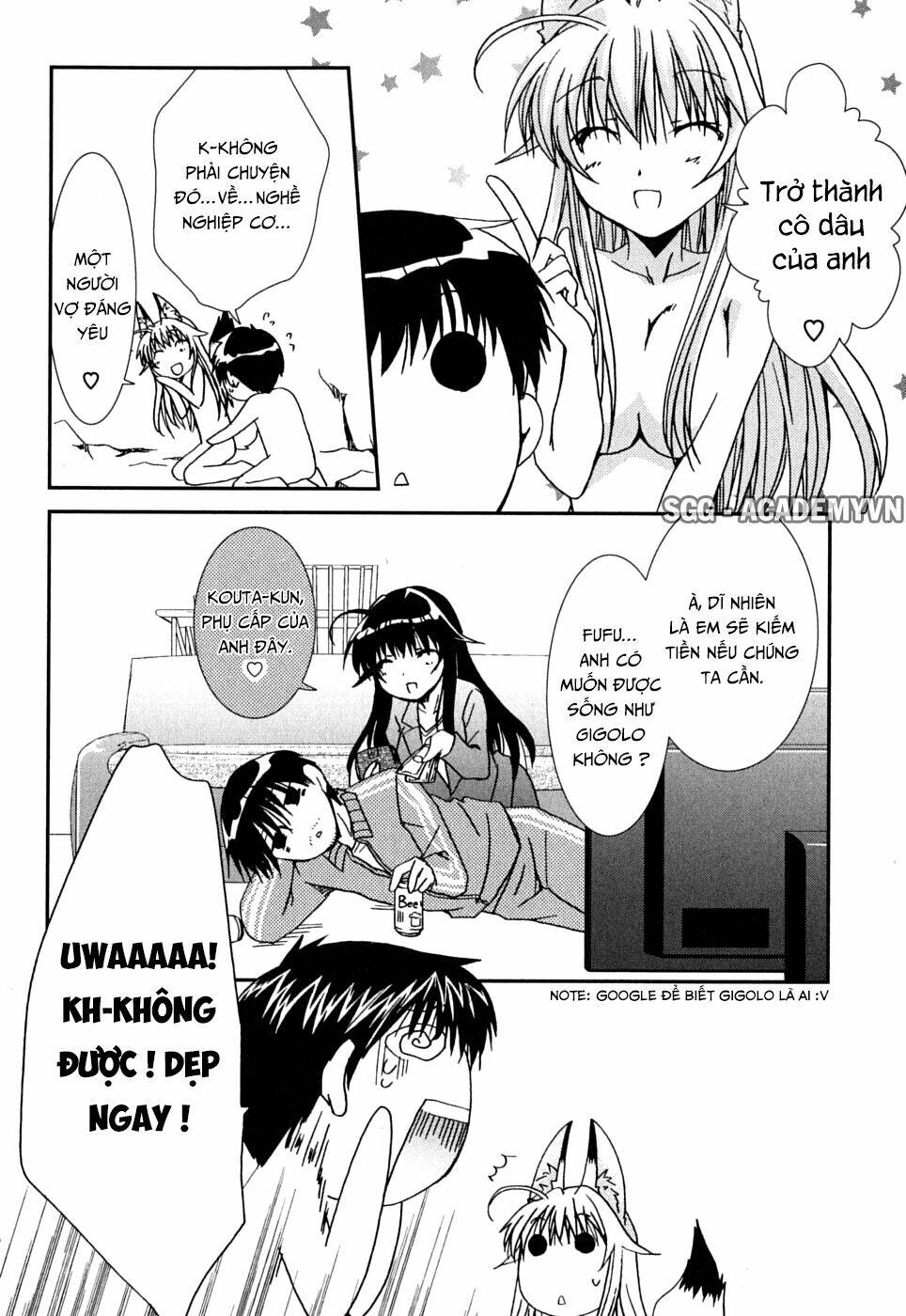 Kanokon Chapter 38 - Trang 2