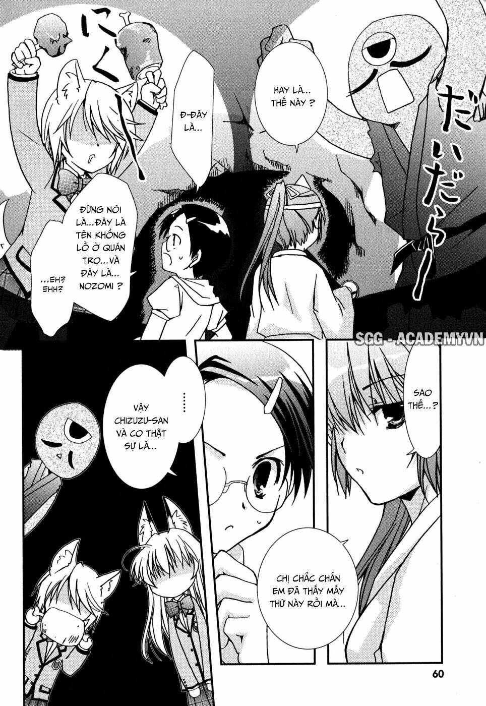 Kanokon Chapter 38 - Trang 2