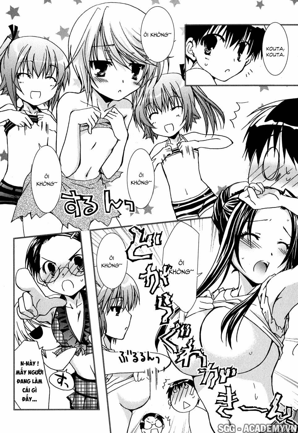 Kanokon Chapter 38 - Trang 2