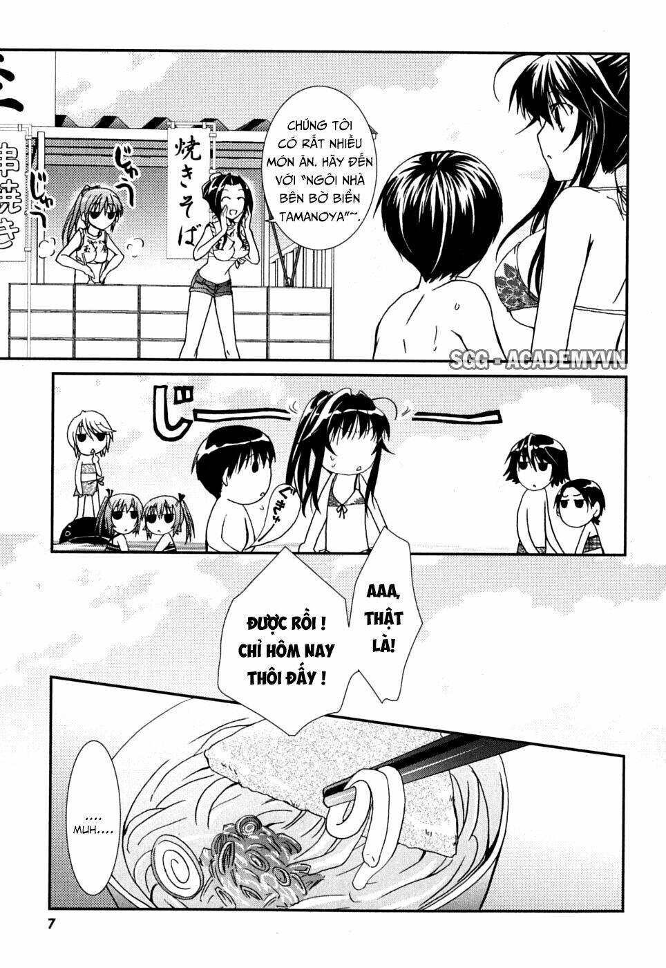 Kanokon Chapter 37 - Trang 2