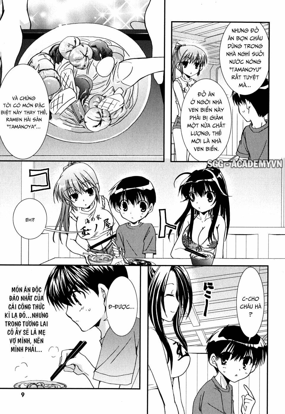 Kanokon Chapter 37 - Trang 2