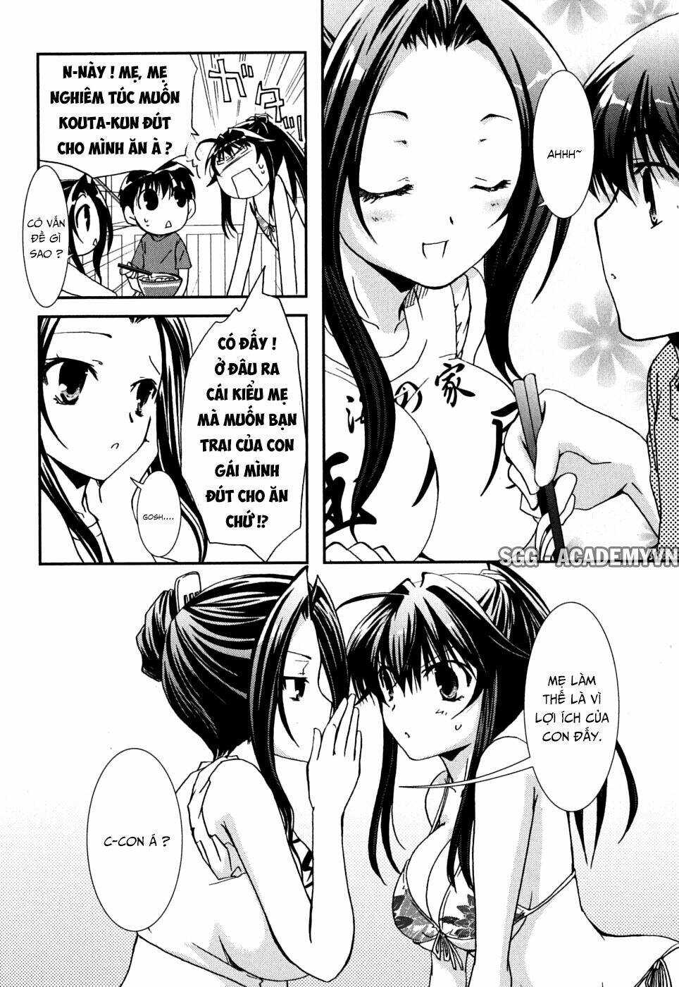 Kanokon Chapter 37 - Trang 2