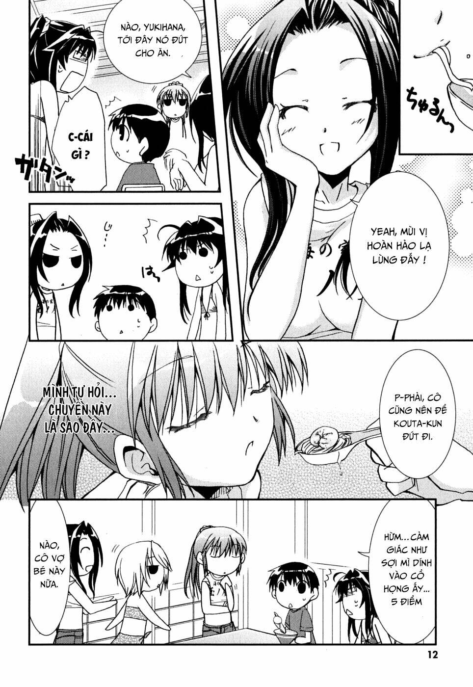 Kanokon Chapter 37 - Trang 2