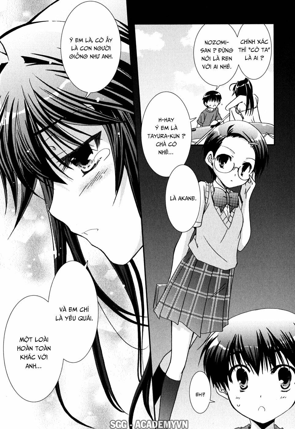 Kanokon Chapter 37 - Trang 2