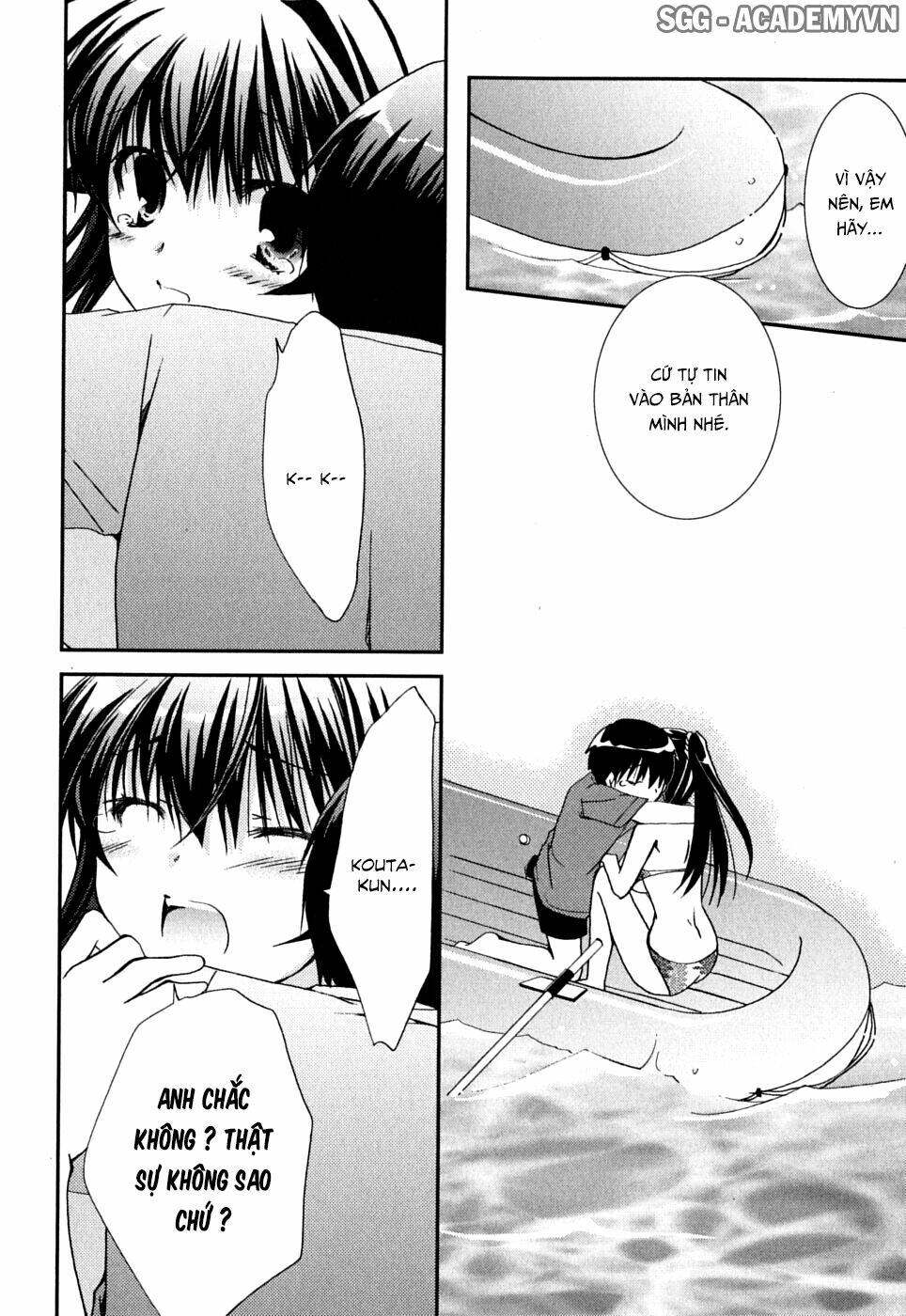 Kanokon Chapter 37 - Trang 2