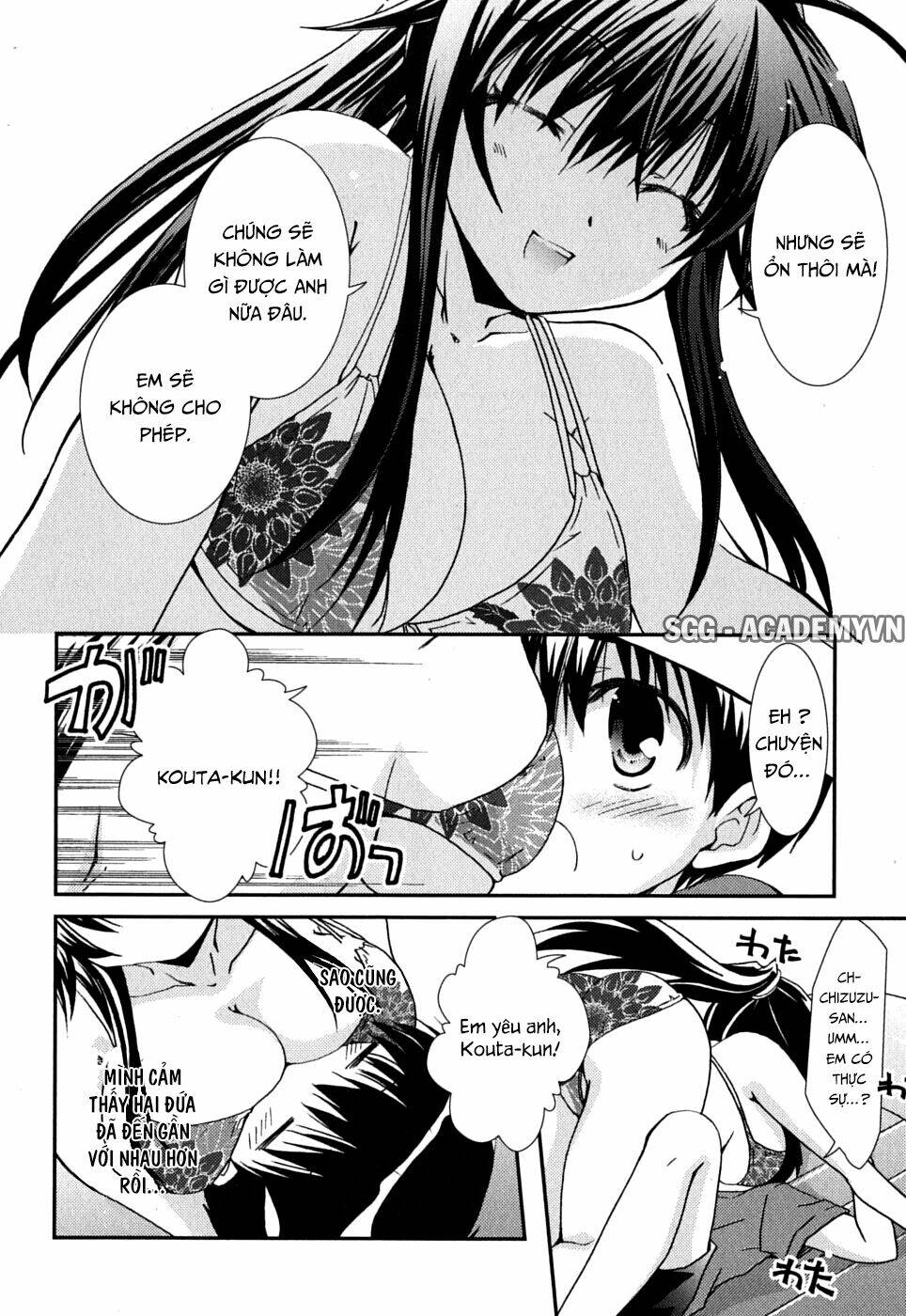 Kanokon Chapter 37 - Trang 2