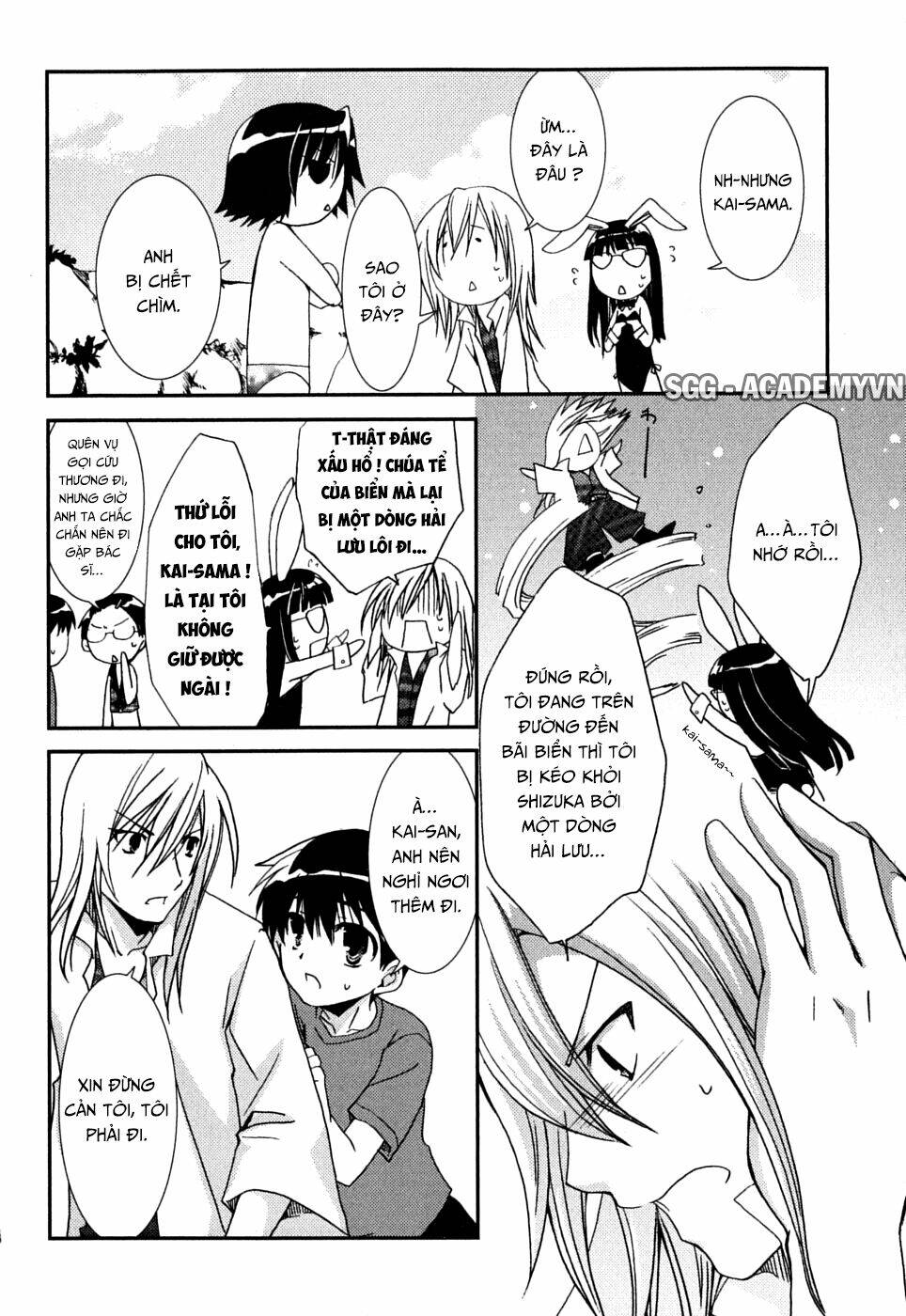 Kanokon Chapter 37 - Trang 2