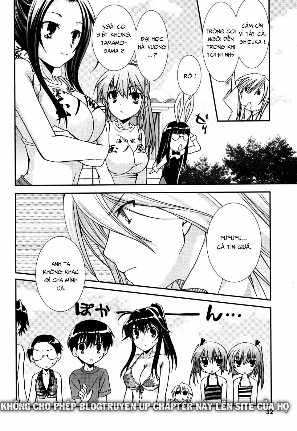 Kanokon Chapter 37 - Trang 2