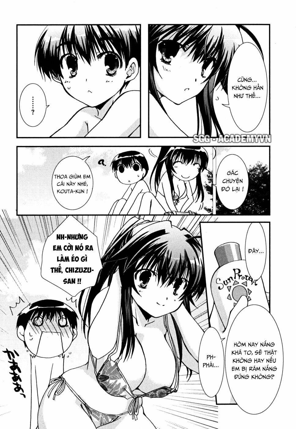 Kanokon Chapter 36 - Trang 2