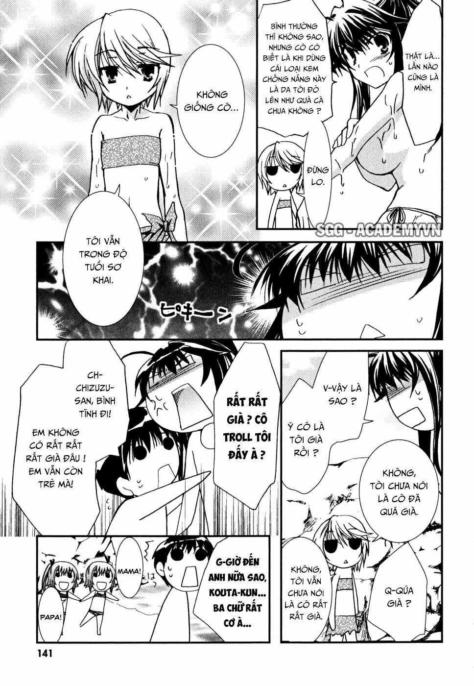 Kanokon Chapter 36 - Trang 2