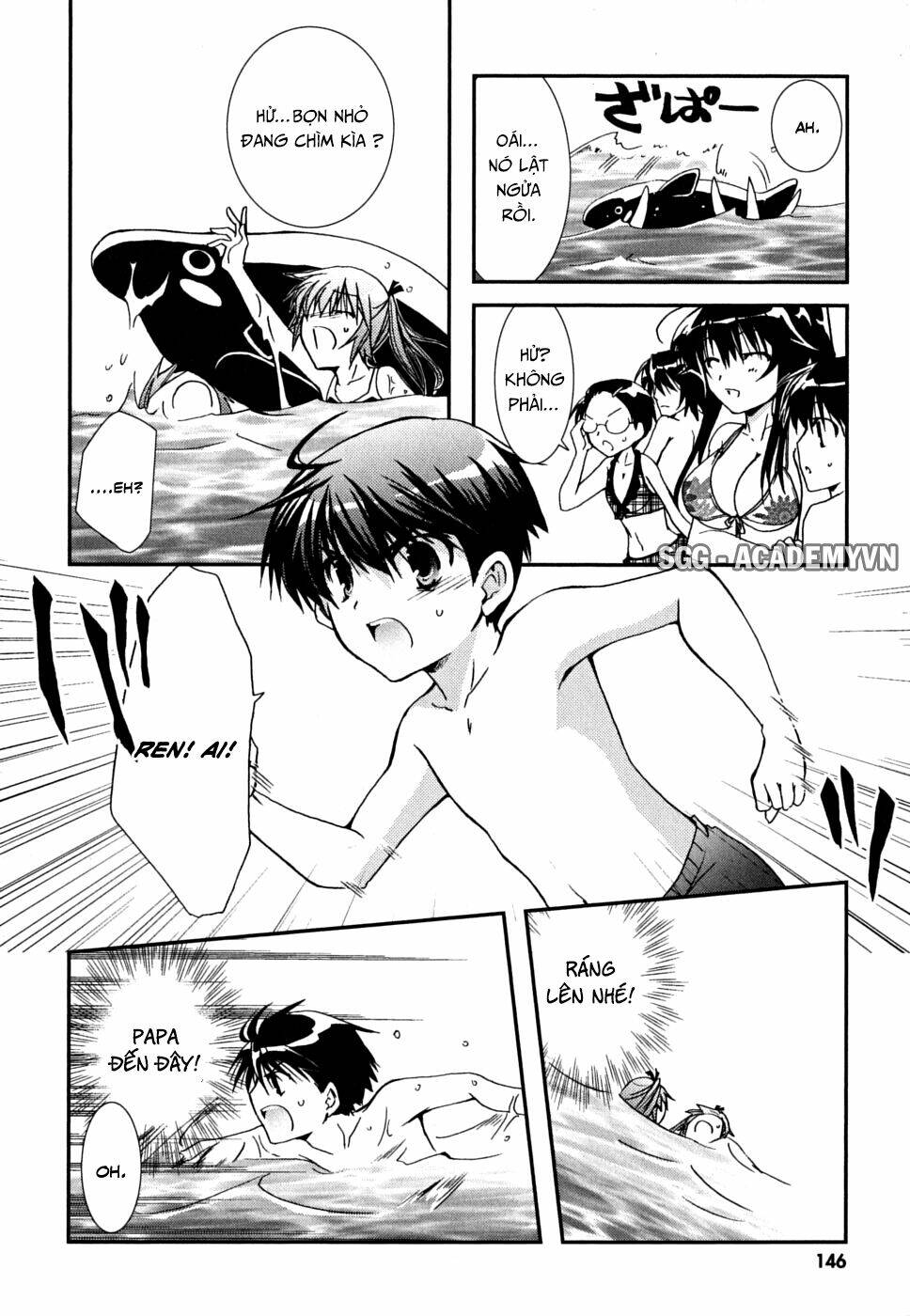 Kanokon Chapter 36 - Trang 2