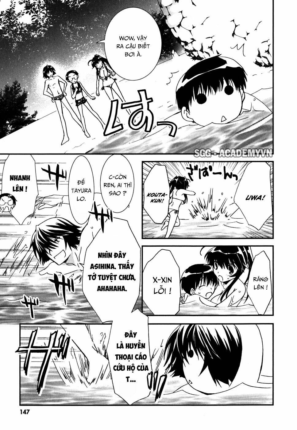 Kanokon Chapter 36 - Trang 2