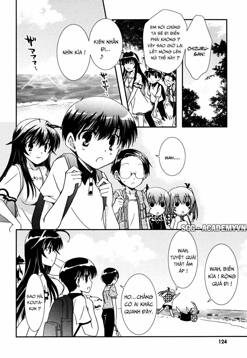 Kanokon Chapter 36 - Trang 2