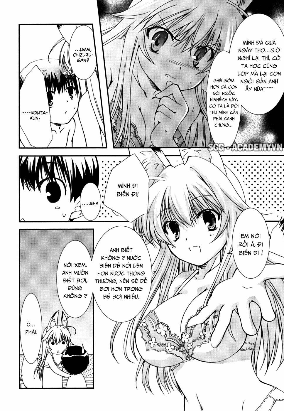 Kanokon Chapter 35 - Trang 2