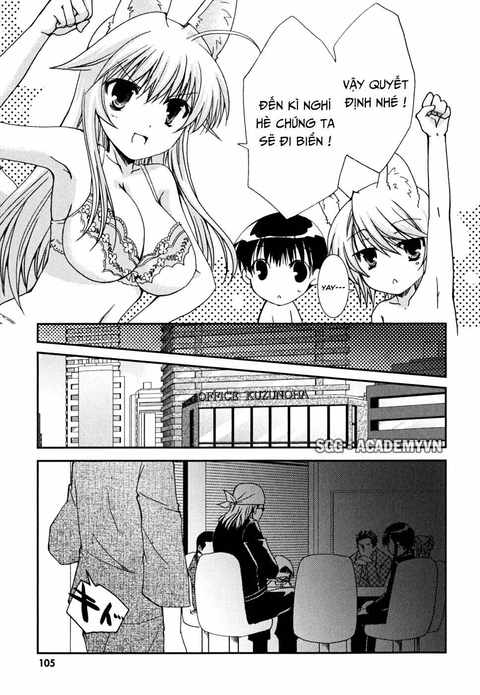 Kanokon Chapter 35 - Trang 2