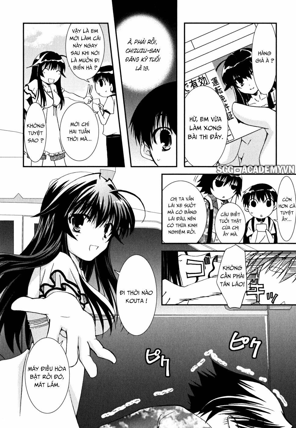 Kanokon Chapter 35 - Trang 2