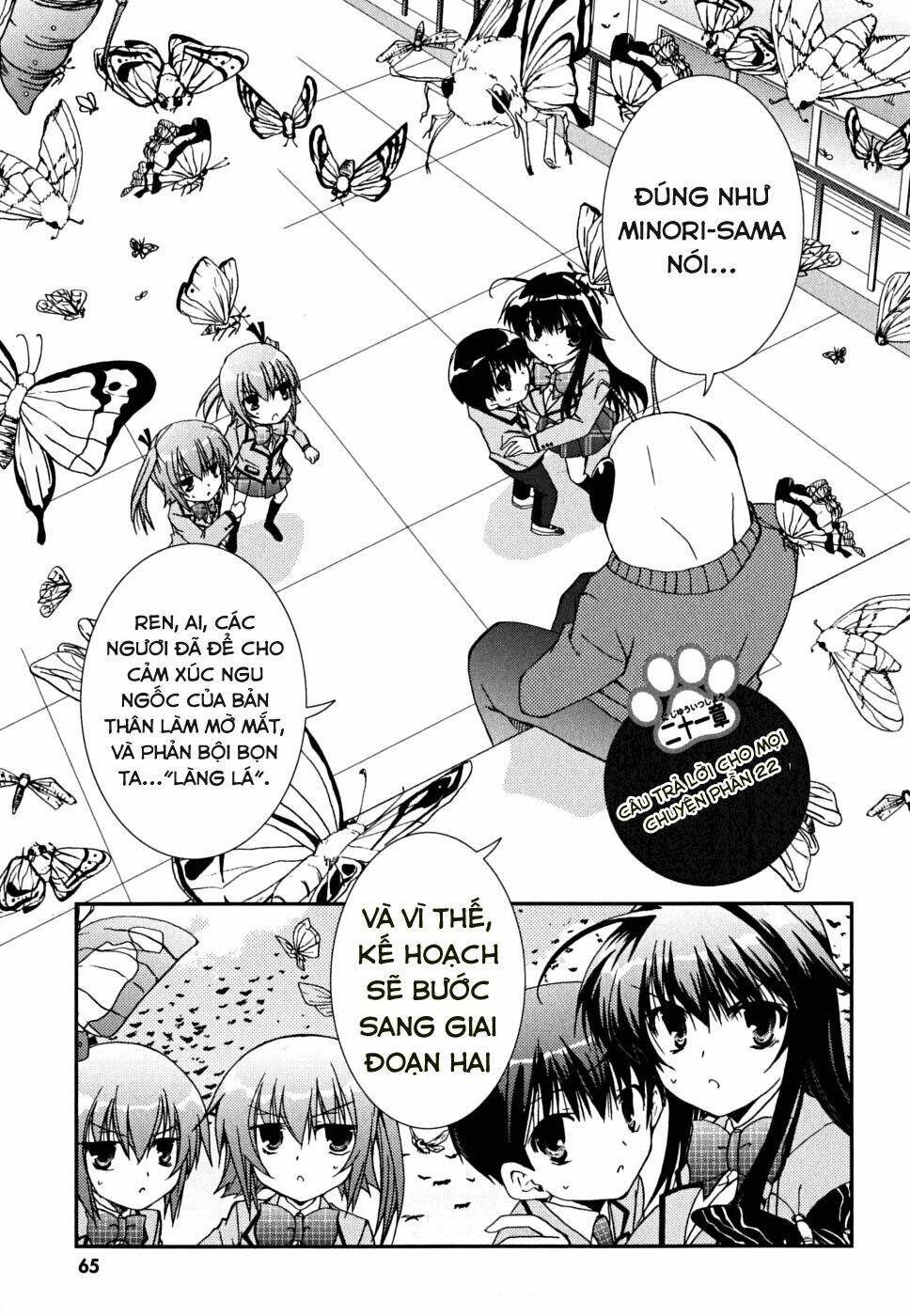 Kanokon Chapter 34 - Trang 2