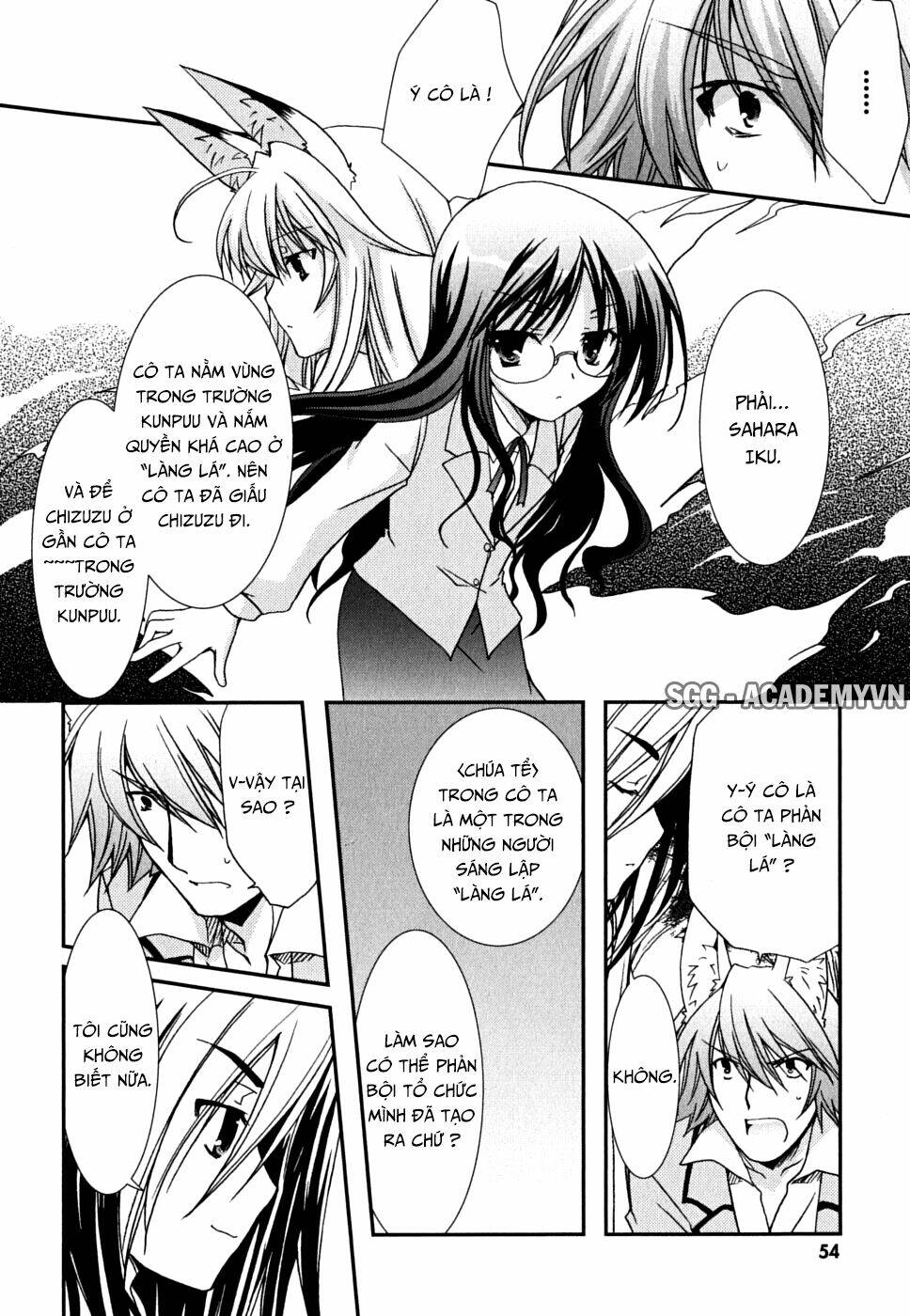 Kanokon Chapter 33 - Trang 2