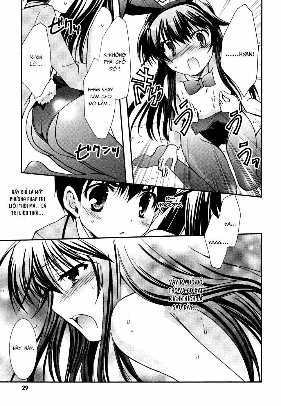 Kanokon Chapter 32 - Trang 2