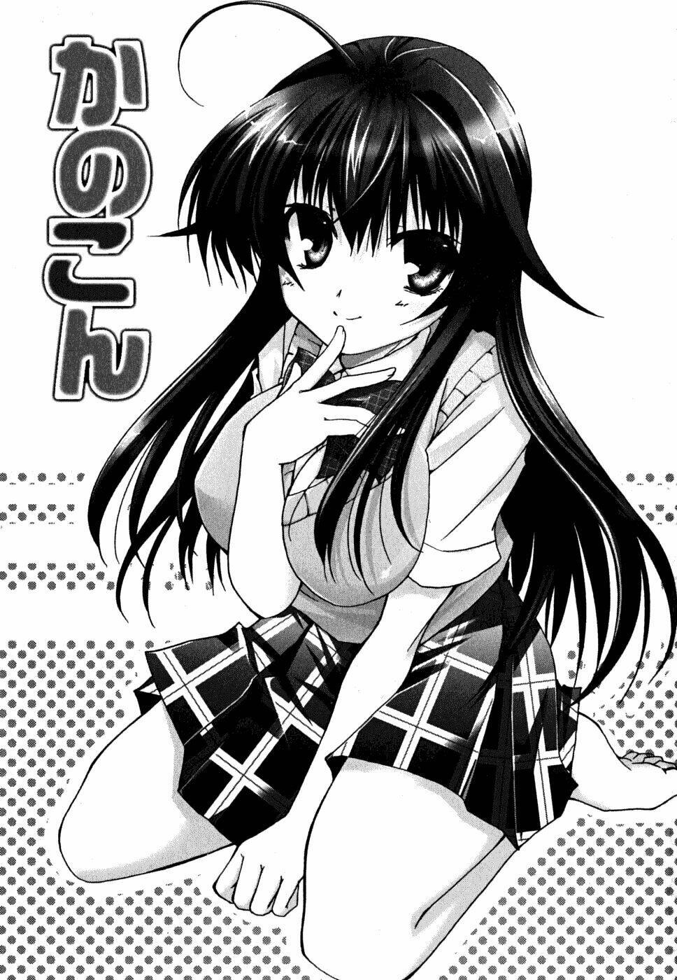 Kanokon Chapter 32 - Trang 2