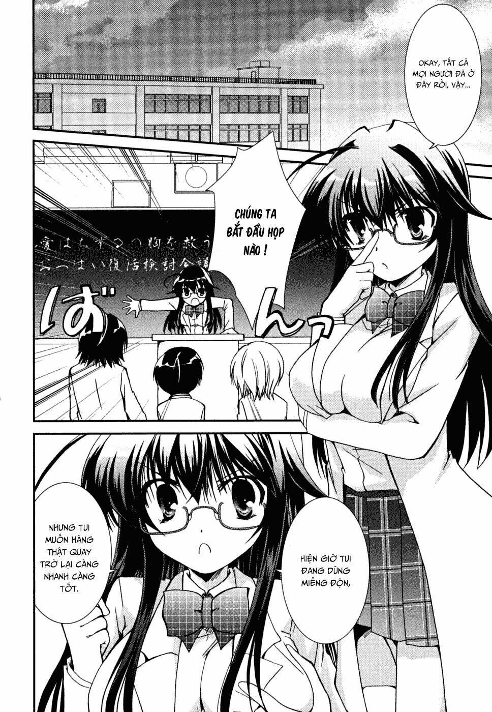 Kanokon Chapter 32 - Trang 2