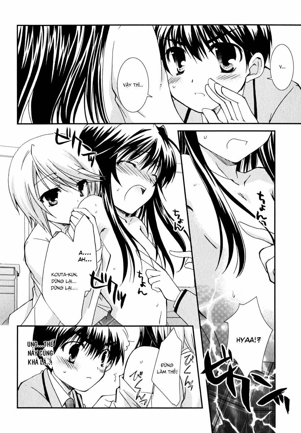 Kanokon Chapter 31 - Trang 2