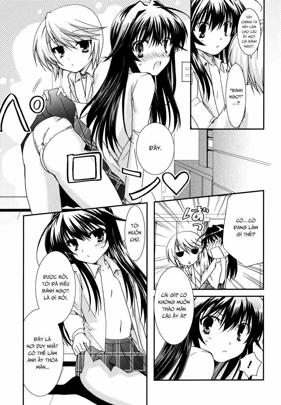 Kanokon Chapter 31 - Trang 2