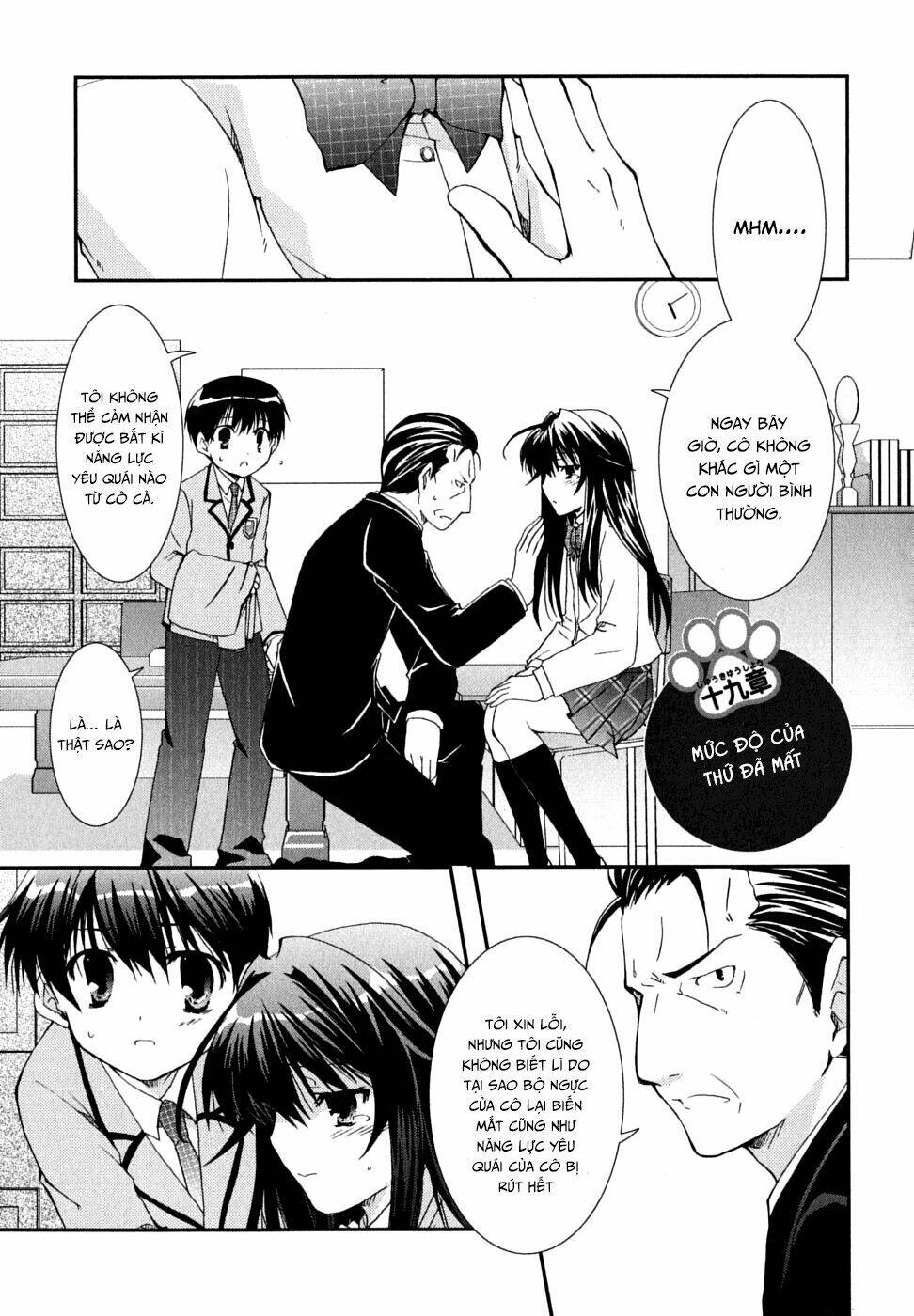 Kanokon Chapter 31 - Trang 2