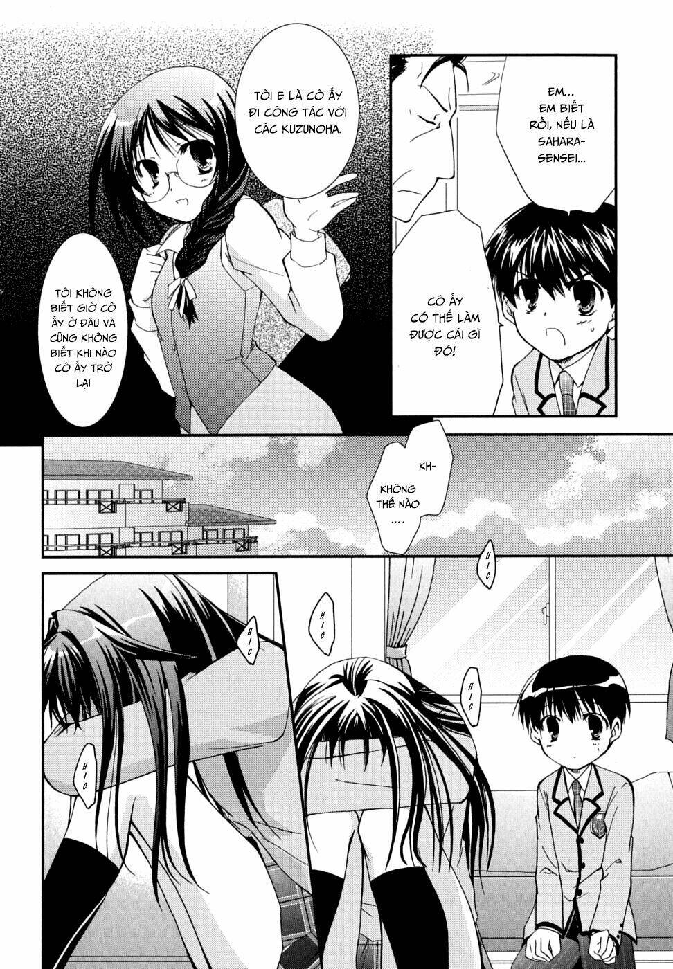 Kanokon Chapter 31 - Trang 2