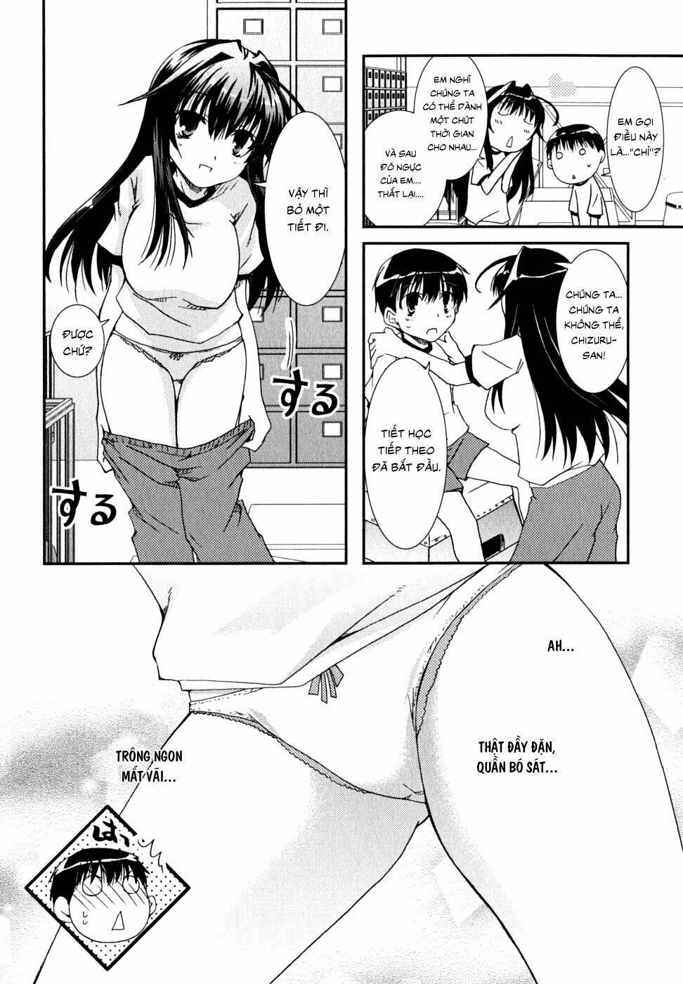 Kanokon Chapter 29 - Trang 2