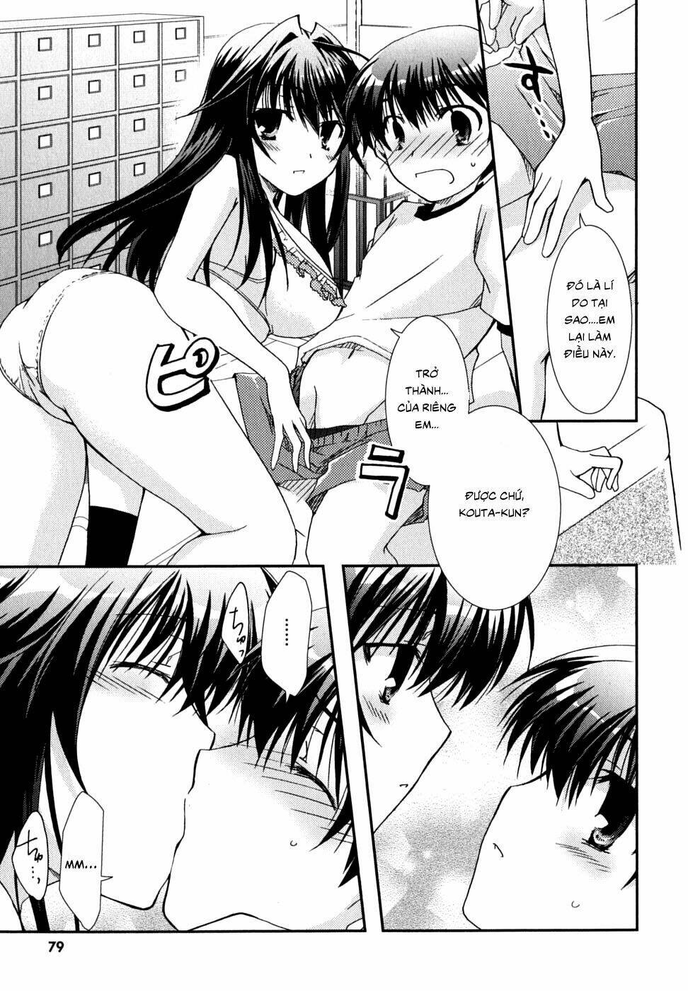 Kanokon Chapter 29 - Trang 2