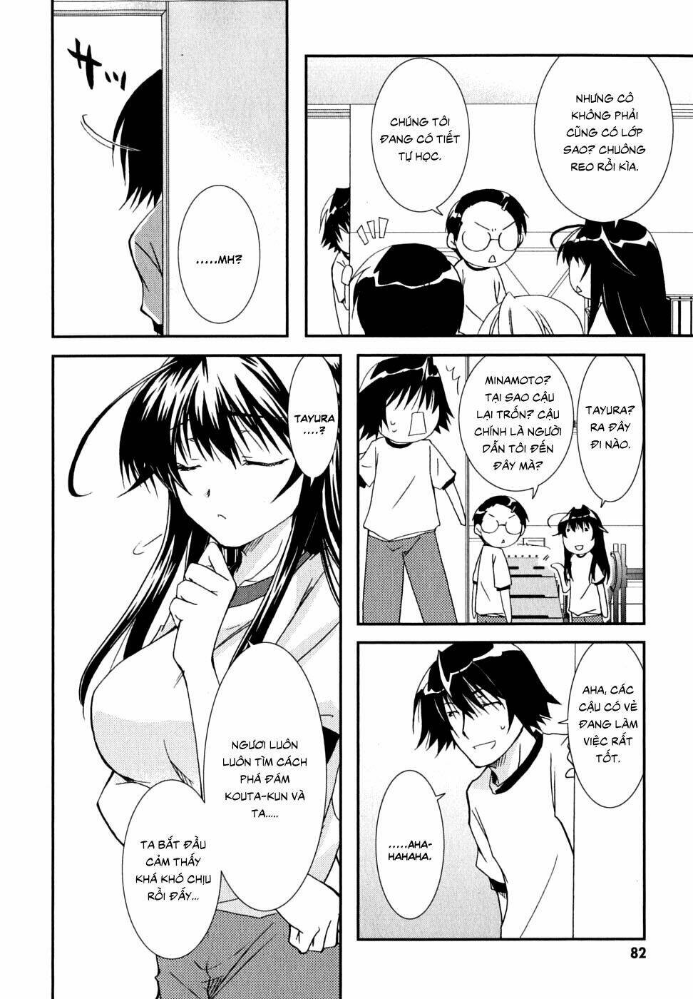 Kanokon Chapter 29 - Trang 2