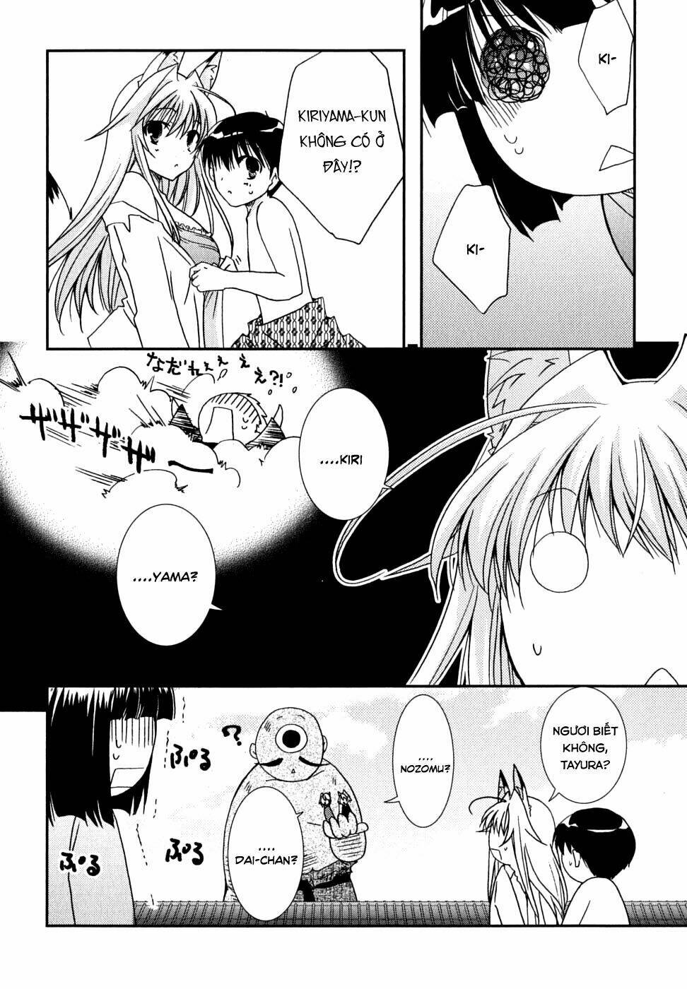 Kanokon Chapter 27 - Trang 2