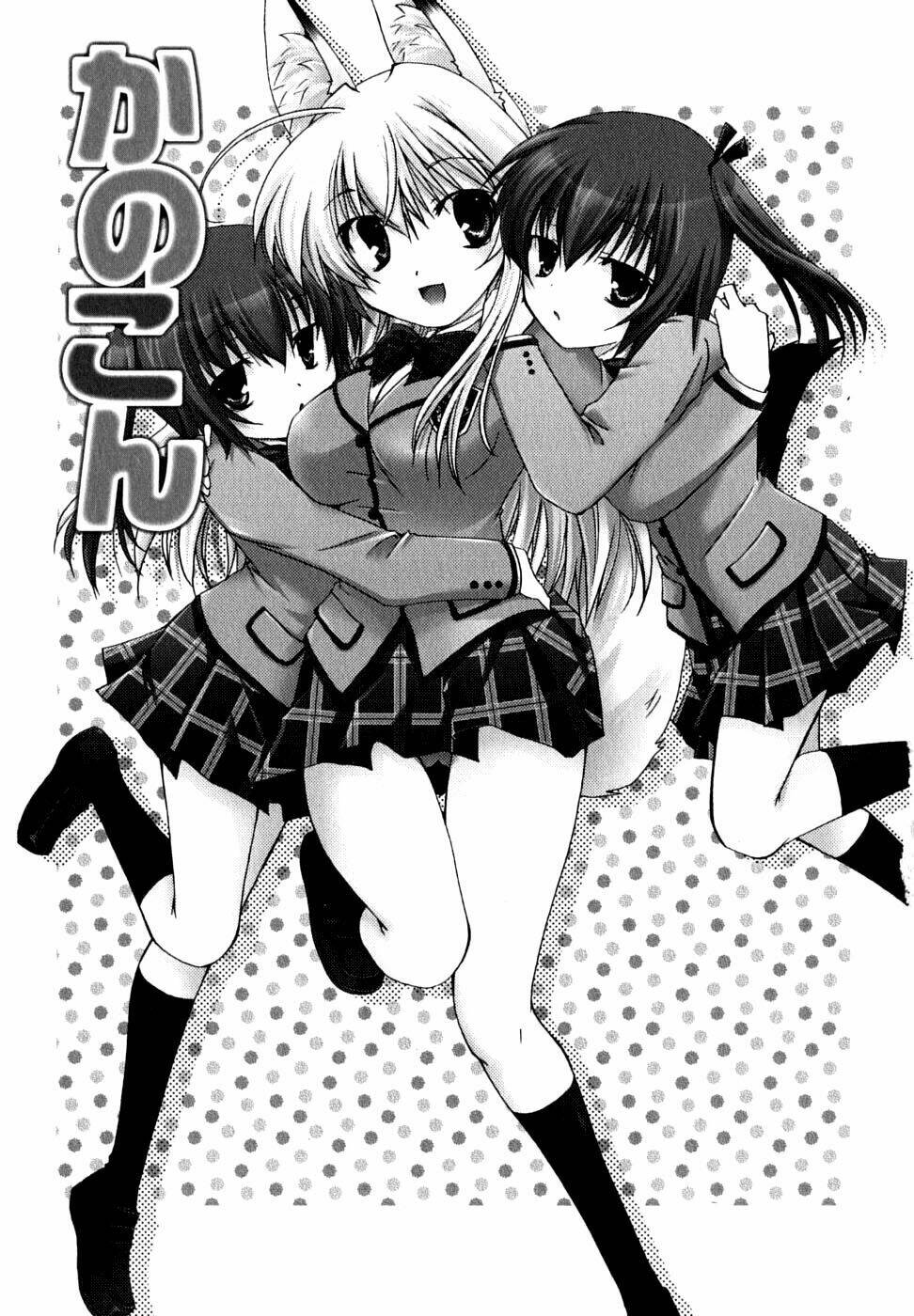 Kanokon Chapter 27 - Trang 2