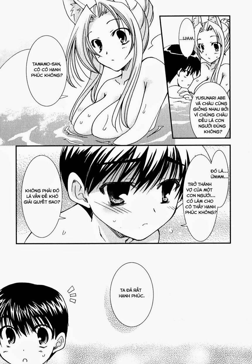 Kanokon Chapter 24 - Trang 2