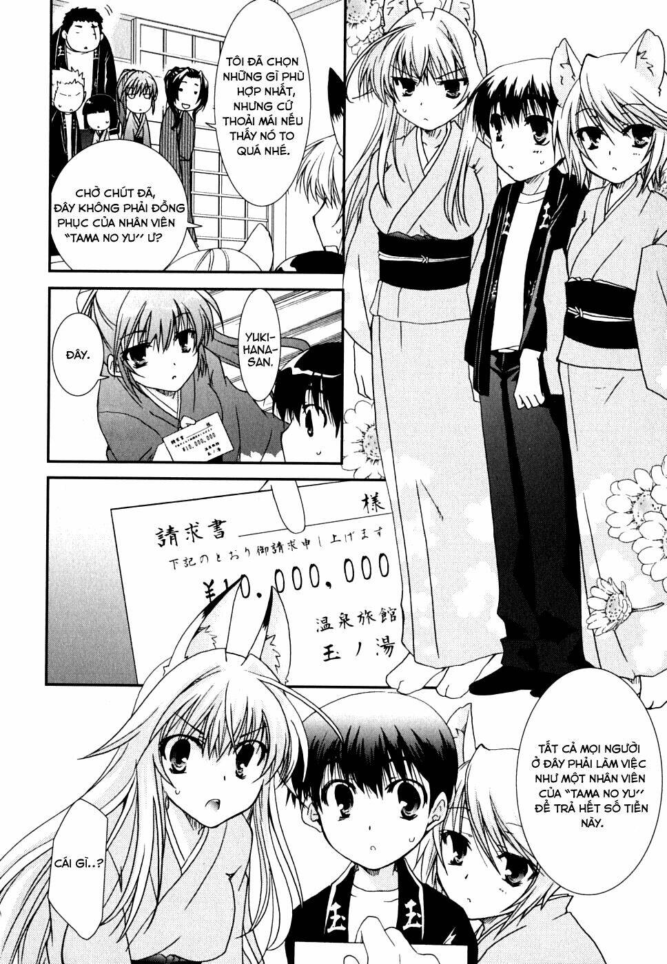 Kanokon Chapter 23 - Trang 2