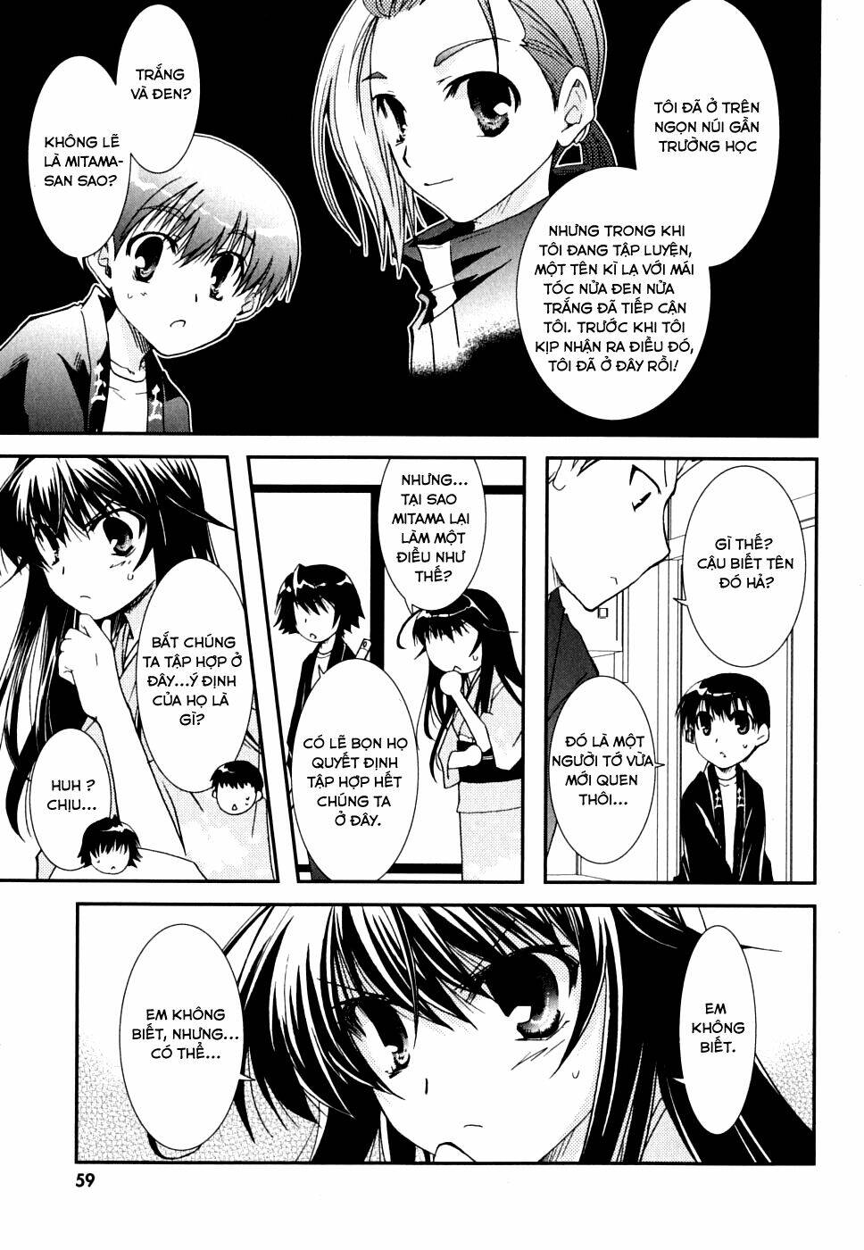 Kanokon Chapter 23 - Trang 2