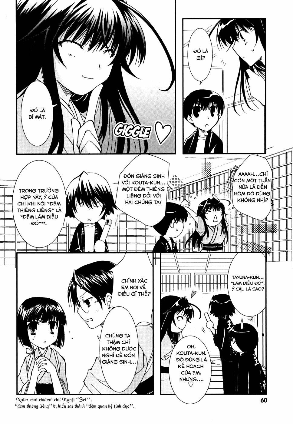 Kanokon Chapter 23 - Trang 2