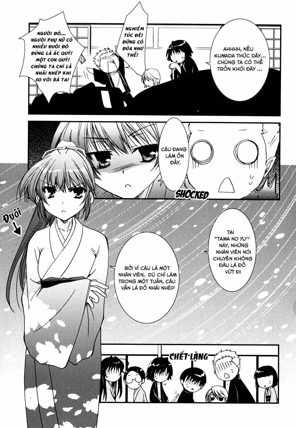 Kanokon Chapter 23 - Trang 2